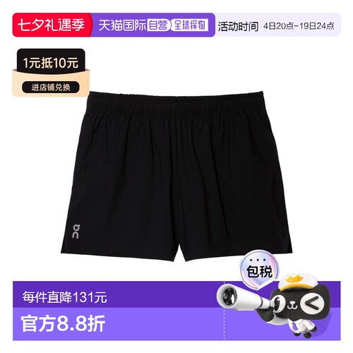 日潮跑腿ON昂跑 3英寸 Core Shorts 女款运动短裤 1wf1015