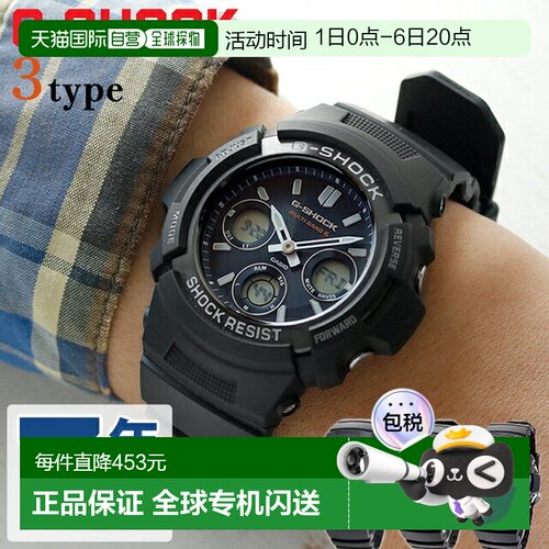 日本直邮G-SHOCK Radio 太阳能电波 AWG-M100 Ana-Digi CASIO 卡