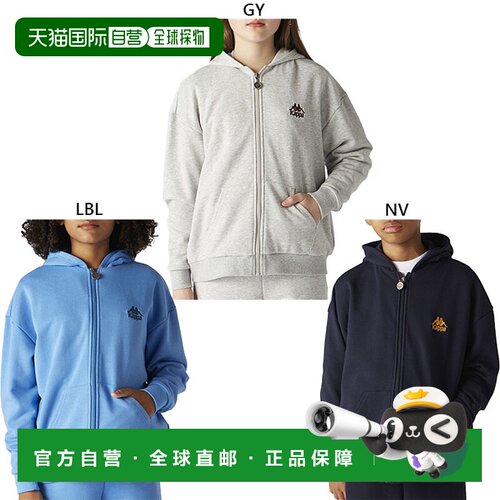 日本直邮Kappa 儿童款童装正宗 AUTHENTIC 运动衫连帽上衣上衣休
