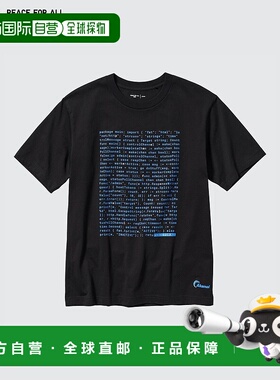 日本直邮Uniqlo PEACE FOR ALL T恤 [赤]  459561优衣库