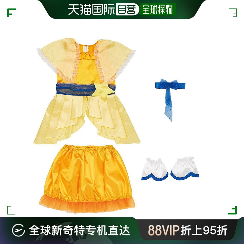 自营|拥抱光之美少女 変身小杂货 星辰天使 95cm-115cm