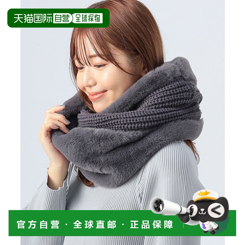 日本直邮BEAMS 针织毛绒围脖