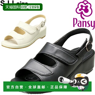 BB5303 办公室 女式 公司室内鞋 医院 日本直邮 护士鞋 PANSY