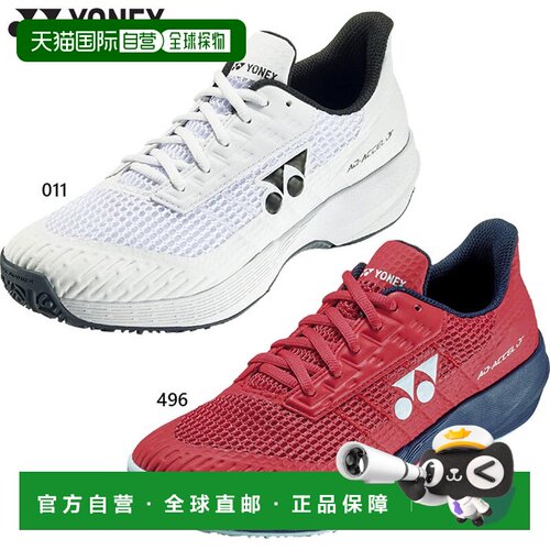 日本直邮Yonex 青少年 Power Cushion Add Axel Junior GC 网球鞋