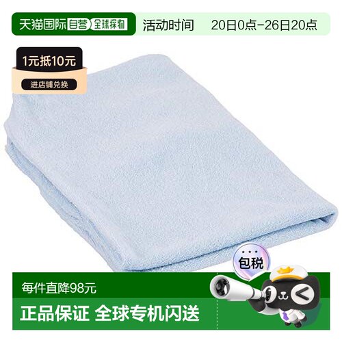 【日本直邮】Nishikawa西川 枕套 70×43cm用 纯棉 蓝色 PJ981516