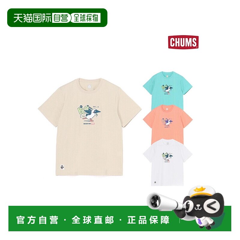 日本直邮CHUMS BOOby Dry T恤男女通用休闲短袖速干防紫外线CH01-图片