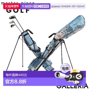 日本直邮master-piece高尔夫支架球杆包便携式大容量多功能收纳袋