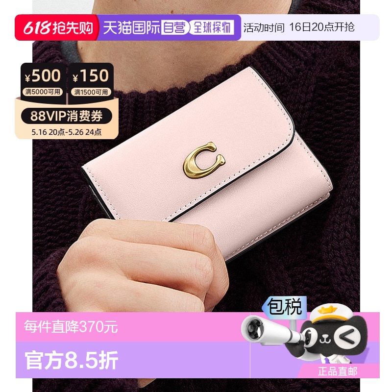 ɫϵ ONE 1h ձֱCOACH ޢ ŮʿۿʽǮ CZ111 B4B5