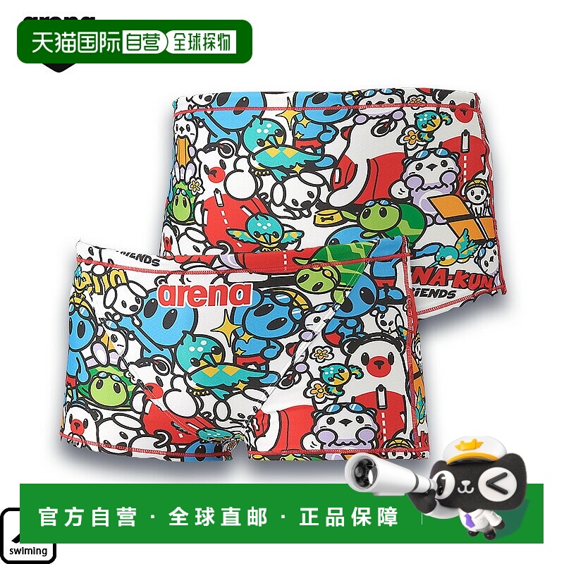 日本直邮Arena 男士训练泳衣短腿紧身裤 (AS4FWM09M)男士坚韧泳衣