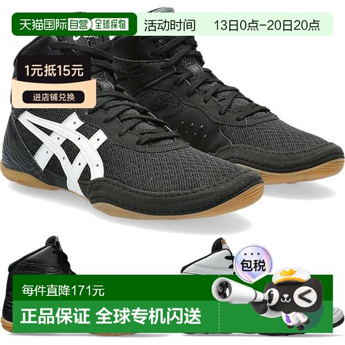 日本直邮ASICS 少年儿童MATFLEX 7 GS摔跤鞋拳击高帮武术1084A01