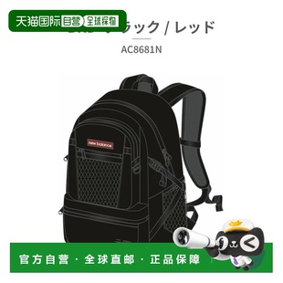日本直邮New Balance Everyday Backpack 背包30L (AC8681N) 男女