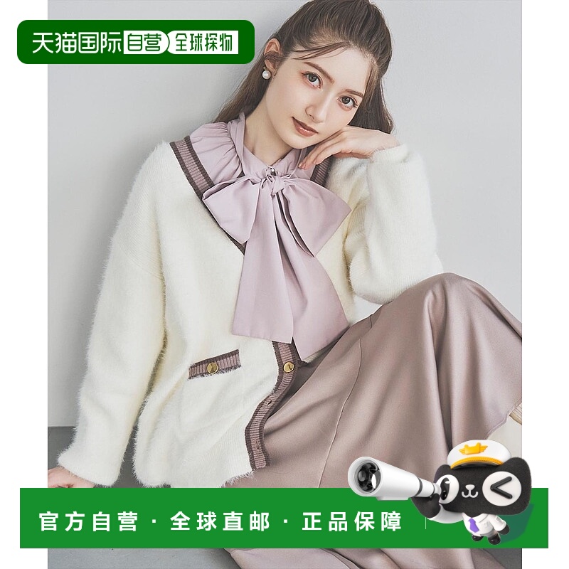 1h可退 日本直邮Swingle 女装 配色绞花针织开衫 宽松长款半拉链