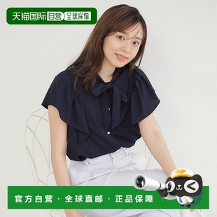 女士 高級感 INDEX 時(shí)尚 休閑百搭 ?女用襯衫 日本直郵 襯衫