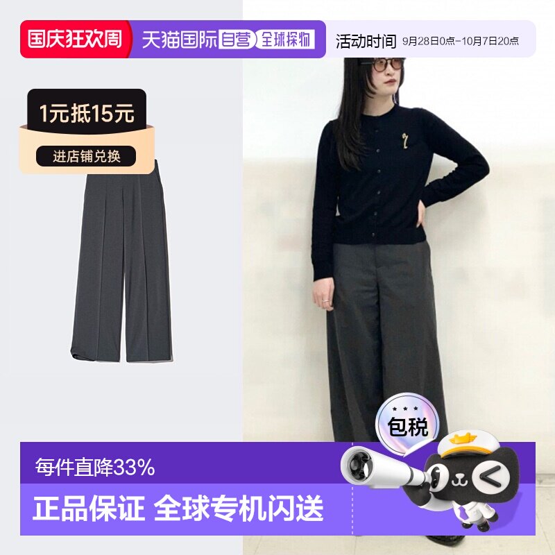 日潮跑腿UNIQLO优衣库女款快干弹力直筒长裤通勤休闲裤长裤477872图片