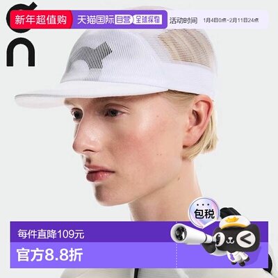 日本直邮Specter Cap男女跑步帽2UG10040069