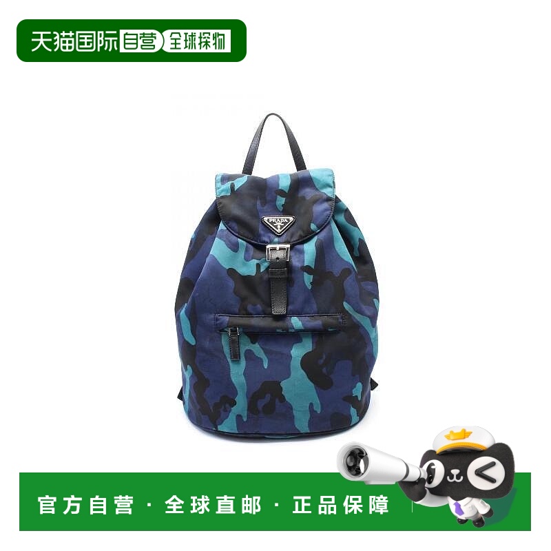 日本直邮中古Prada普拉达女包B级9新rucksack背包/旅行背包双肩包