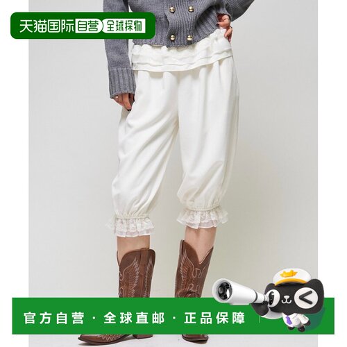 WHO'S WHO gallery 女士 中长荷叶边马戏团风阔腿【付后1h可退】