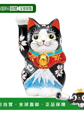 日本直邮九谷烧 No.4 白富士招财猫 吉祥物