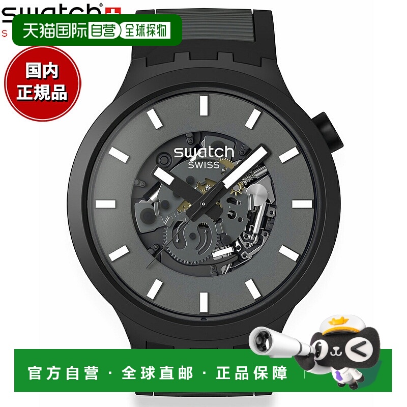 日本直邮swatch斯沃琪男女手表 Big Bold BIG BOLD PAST THE HORI
