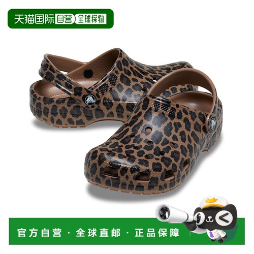 1h可退 日本直邮CROCS 儿童 豹纹印花经典洞洞鞋 2118812LD