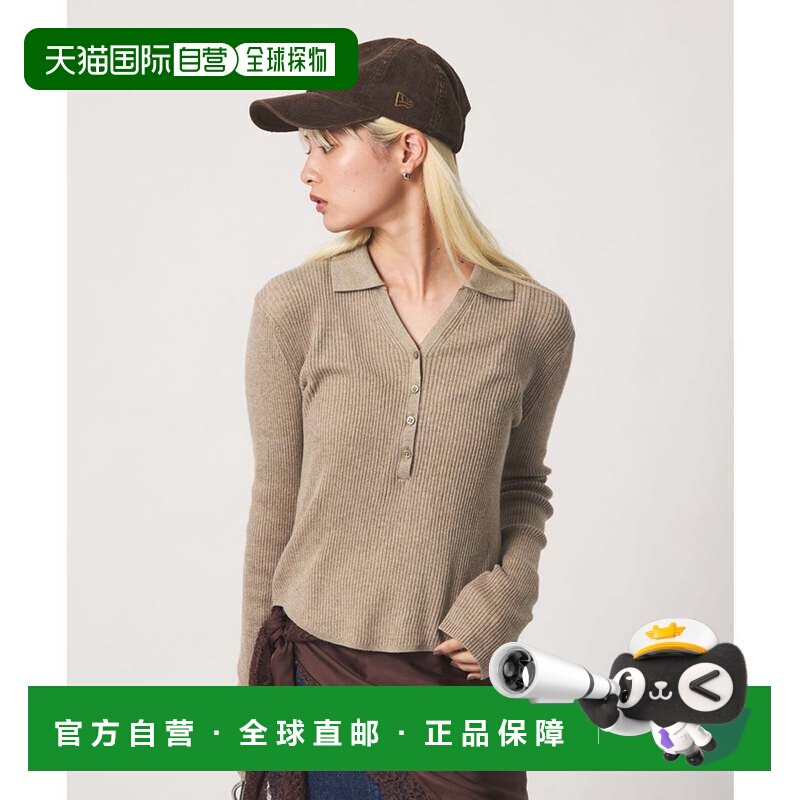 日本直邮BEAUTY&YOUTH UNITED ARROWS 莫卡色前扣罗纹针织套头衫