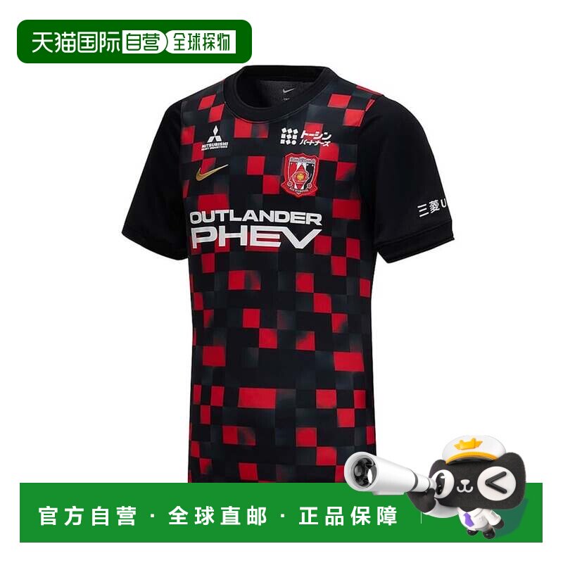 日本直邮Nike 耐克 2026-27 浦和红钻赛前T恤 黑红金