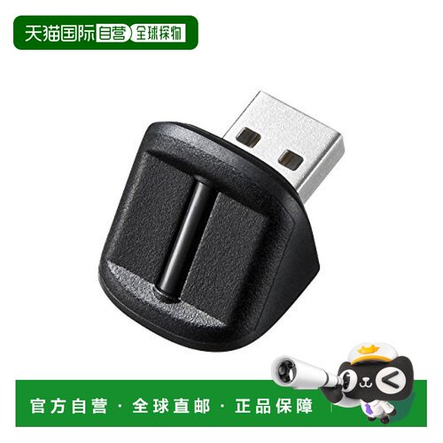 【日本直邮】三和指纹认证读取器usb接续小型安全认证FP-RD3