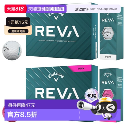 日本直邮卡拉威日本 REVA 2025 新品大号高尔夫球 1 打（12 个球
