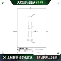 【日本直邮】TOTO 浴室花洒软管 L=1600mm 主体侧方螺丝 W24山20