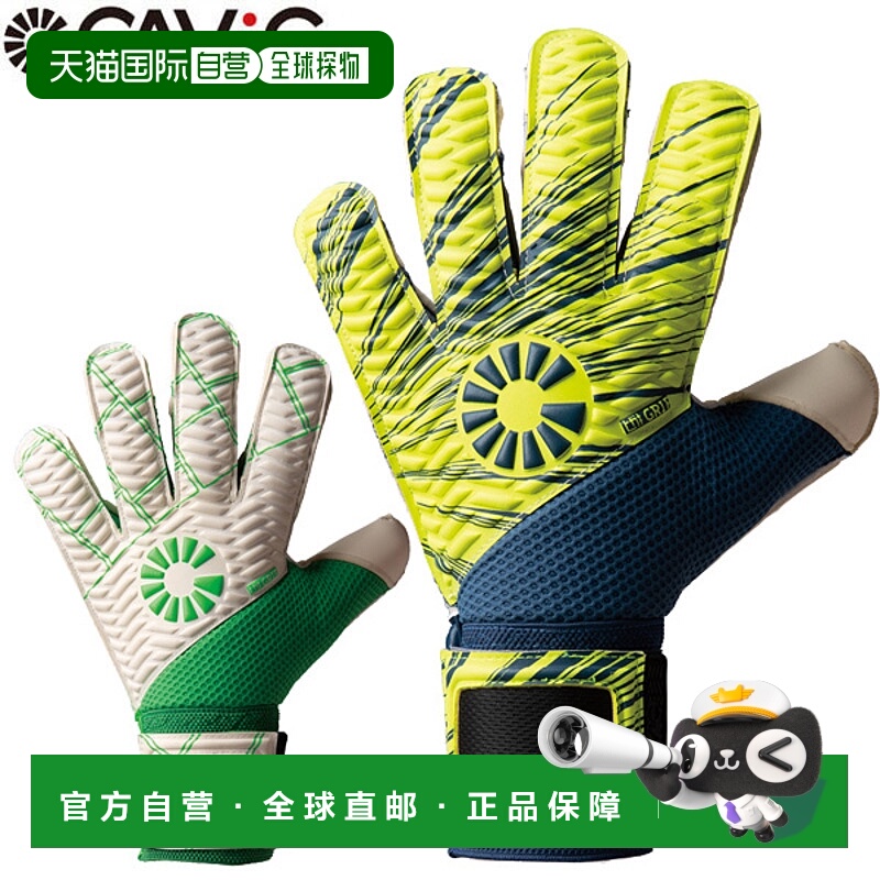 日本直邮GAViC 守门员手套 足球 GK 手套 GC3006 麻藤缠绕 Kankyu