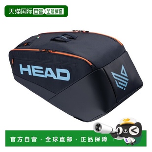 日本直邮Head网球包专业球拍包L260116