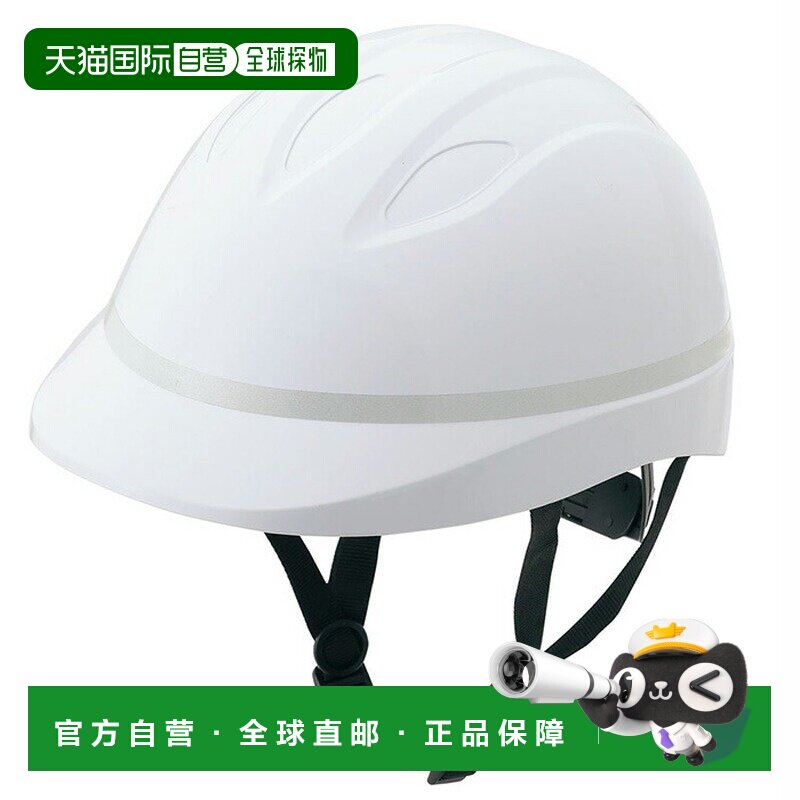 日本直邮ZTT 自行车头盔 带反光条 通勤用 白色 TS062T 免费送货