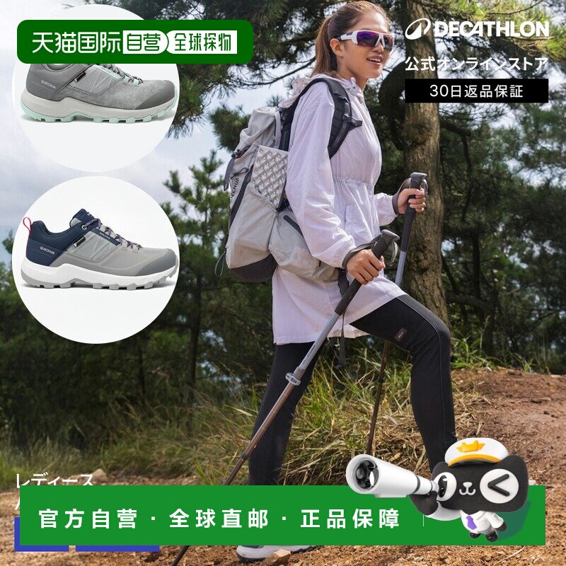 日本直邮迪卡侬 Decathlon QUECHUA 女士防水登山徒步鞋 MH500 运图片