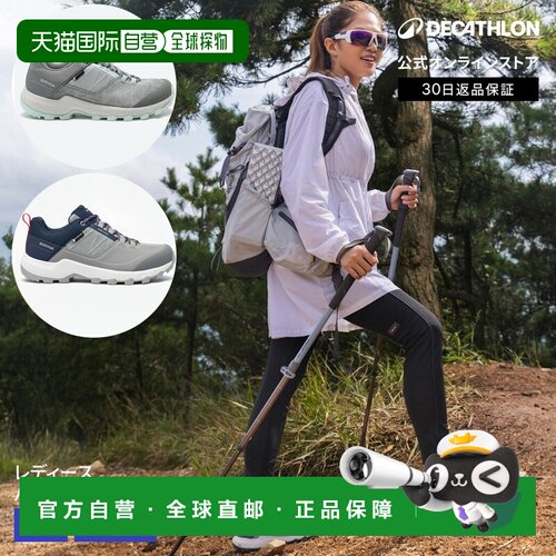 日本直邮迪卡侬 Decathlon QUECHUA 女士防水登山徒步鞋 MH500 运