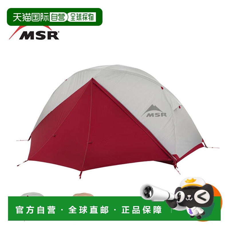 日本直邮MSR ELIXIR1 登山帐篷单人帐篷独立式单人3 季入门级型号