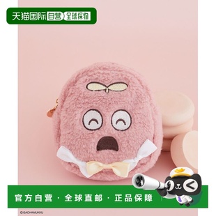 1h可退 日本直邮Maison de FLEUR 女士 软绒毛感 Mook脸造型 两用