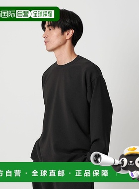 1h可退 日本直邮BEAUTY&YOUTH UNITED ARROWS 男士 DUAL PACK 2.0