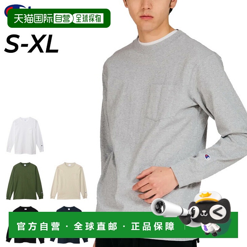 日本直邮Champion 男士长袖 T恤纯色圆领口袋 T恤运动装休闲装男/