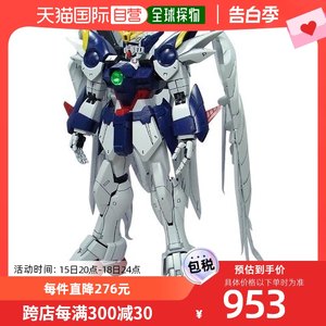 BANDAI万代PG1/60XXXG-00W0翼高达零关税机动战士高W