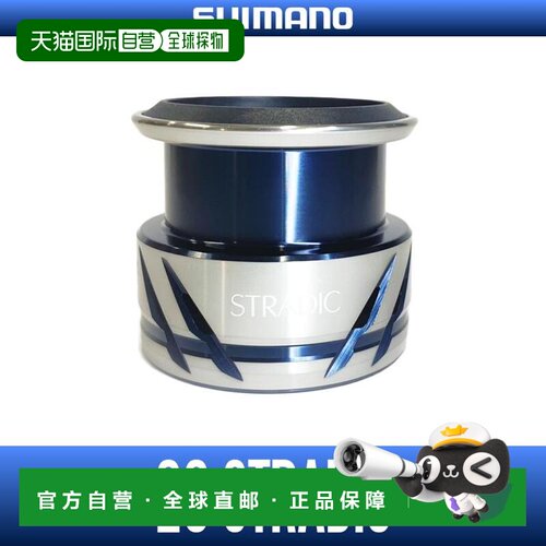 Shimano 禧玛诺 23 STRADIC 原装备用线杯 3000MHG