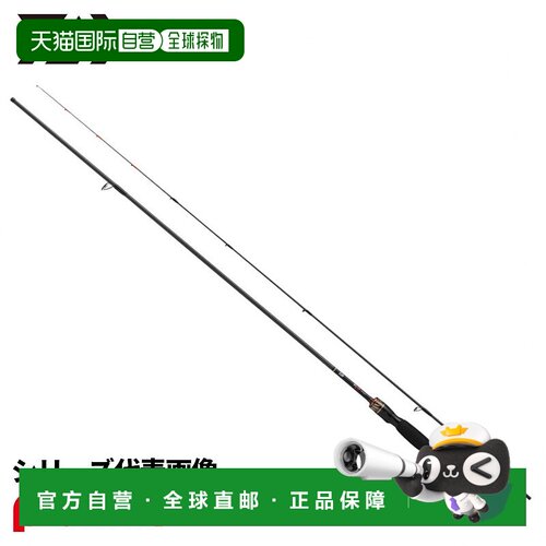 日本直邮Daiwa Ajing Rod 25 月下美人 MX Ajing 711ML-S・J