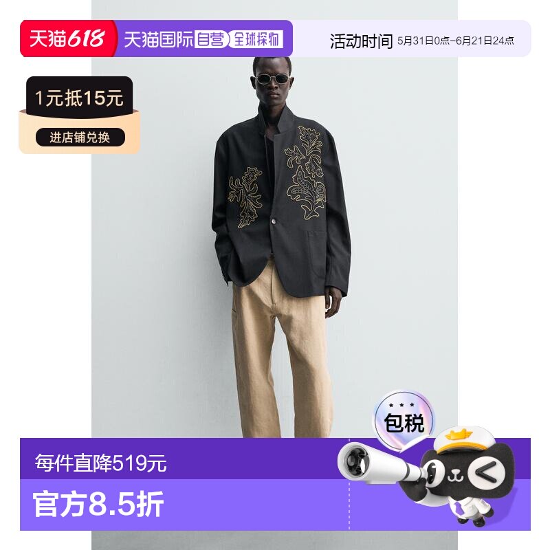 日本直邮Zara带有对比刺绣的宽松版型西装外套