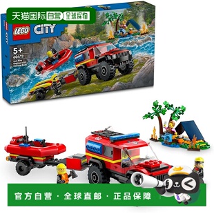【日本直邮】Lego乐高 积木套装 城市系列4WD消防车与救援船60412