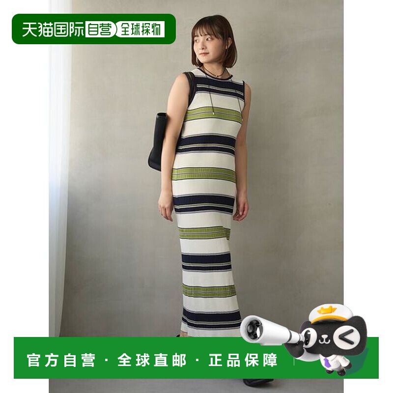 日本直邮emmi 女装 多色条纹针织连衣裙 13WNO262011长裙包臀裙