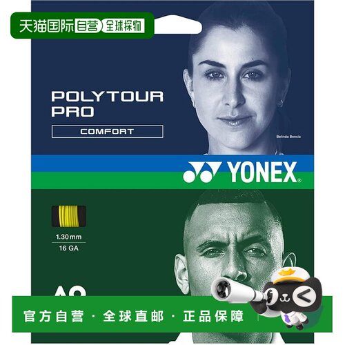 【日本直邮】尤尼克斯 POLYTOUR PRO 130网球线 荧光黄 PTGP130