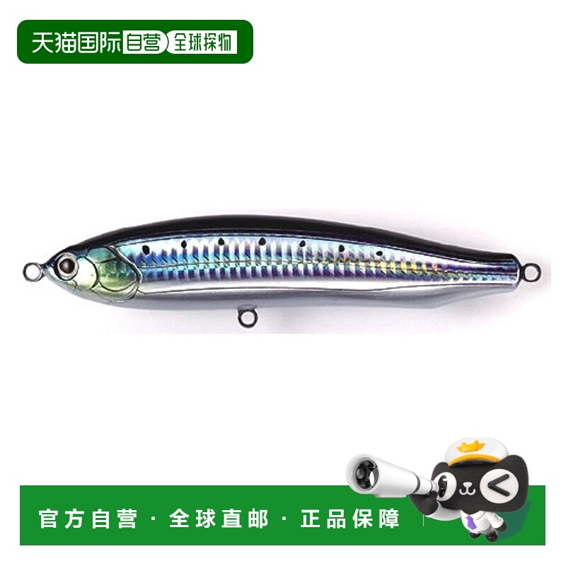 日本直邮Tackle House Brit 铅笔 CBP145 #7 沙丁鱼