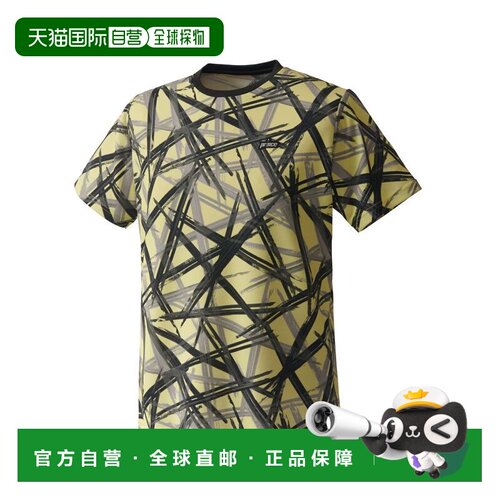 日本直邮Prince 网球服男士比赛衬衫 MF5021 2025FW