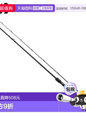 日本直邮Daiwa Boat Seabass Rod 25 Sky High Boat Game 68MB