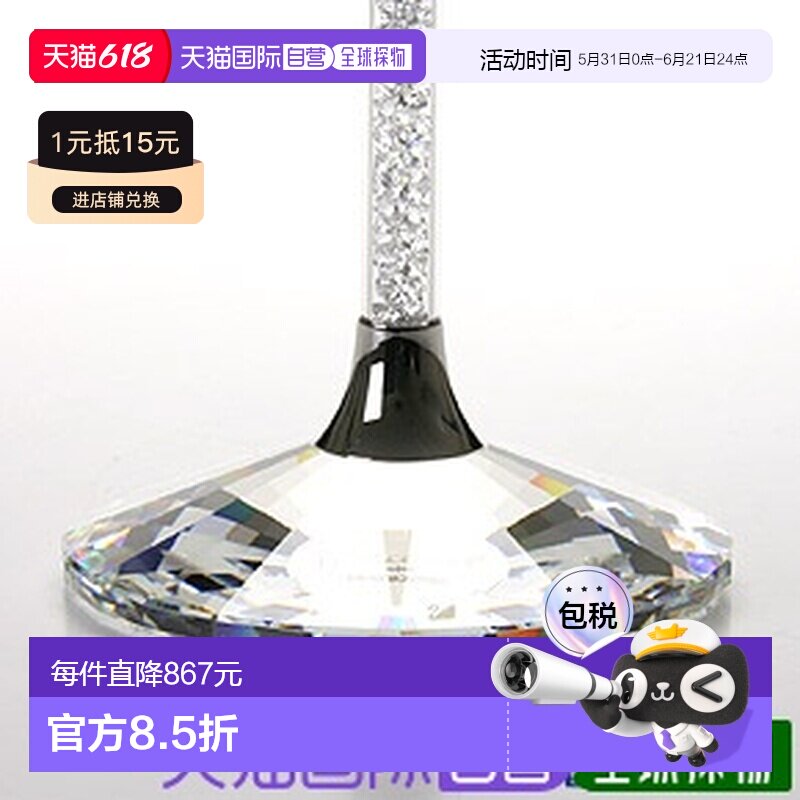 日本直邮Swarovski Crystalline香槟杯银色2个套装 SWV255678 香