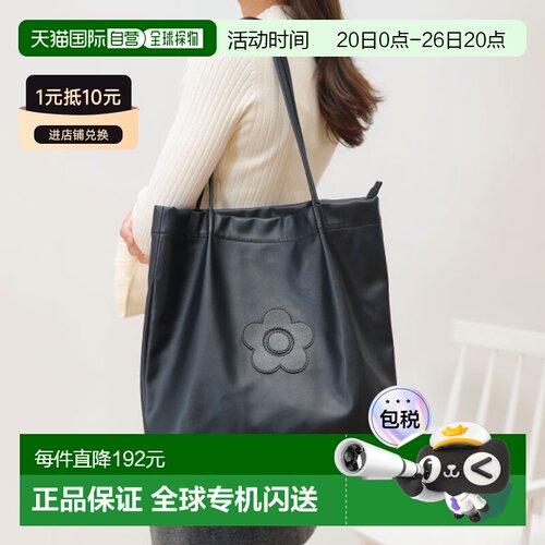 日本直邮MARY QUANT 224813914 Mary Quant Daisy Patch Soft Tot